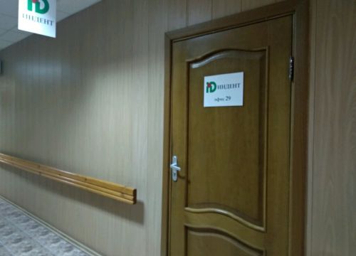 +73422123305 звонок из Индент