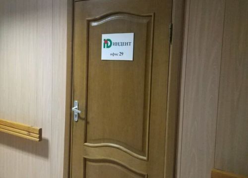 +73422123305 звонок из Индент