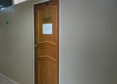 +73422123305 звонок из Индент