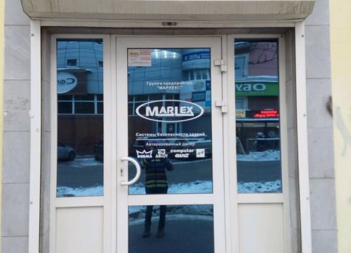 +73422123580 звонок из Марлекс