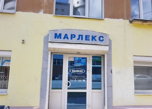 +73422123580 звонок из Марлекс