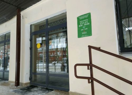 +73422123931 звонок из Городская Клиническая поликлиника города Перми