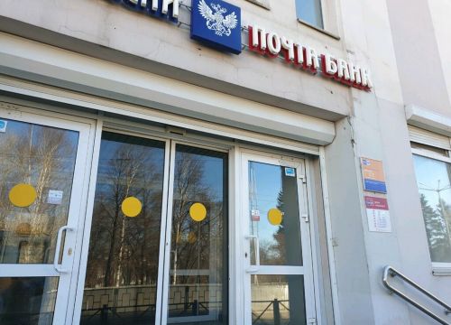 +73422129682 звонок из Отделение почтовой связи Пермь 614000