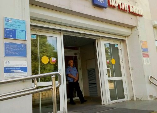 +73422129682 звонок из Отделение почтовой связи Пермь 614000