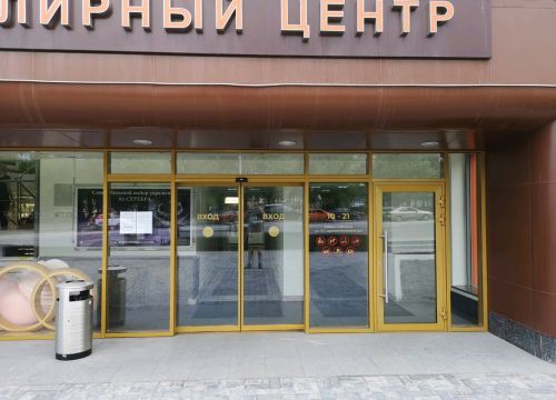 +73422134647 звонок из Ди АРС