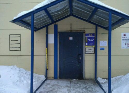 +73422135685 звонок из А-Сварка Esab