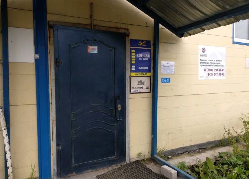 +73422135685 звонок из А-Сварка Esab