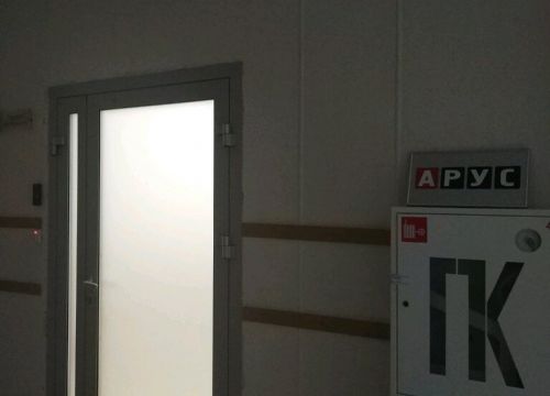 +73422140000 звонок из Арус