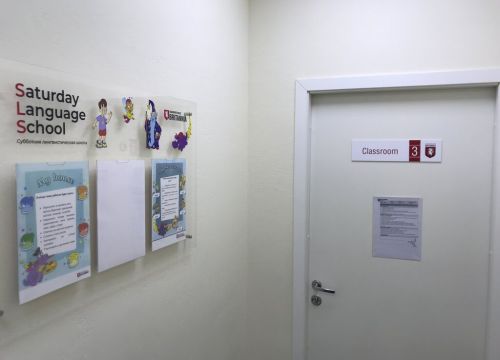 +73422140111 звонок из Языковой центр Британия