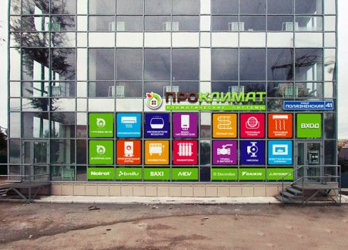 +73422140114 звонок из ПроКлимат