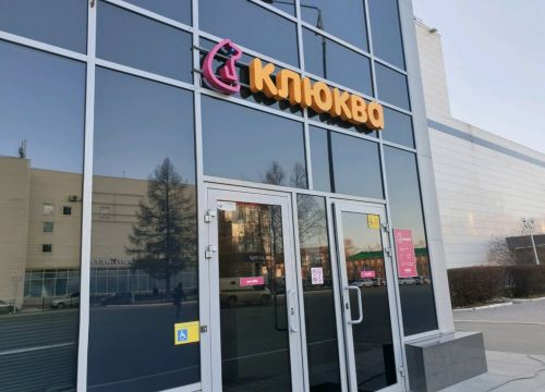 +73422140151 звонок из Клюква