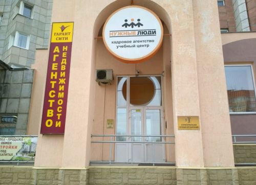 +73422141175 звонок из Нужные Люди