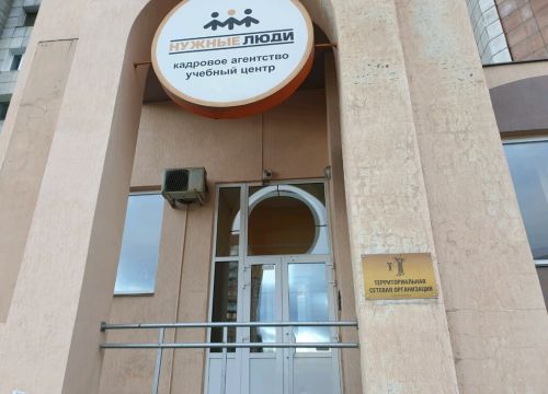 +73422141175 звонок из Нужные Люди