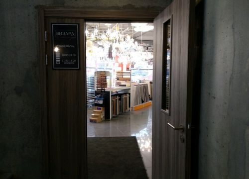 +73422141400 звонок из Визард