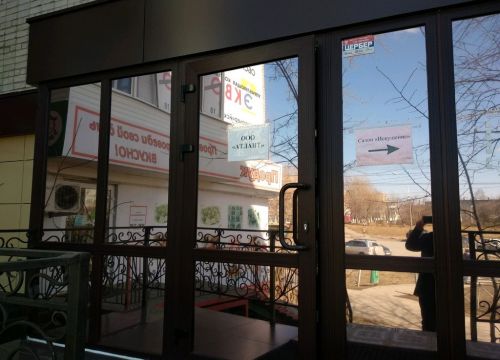 +73422141559 звонок из Атлант