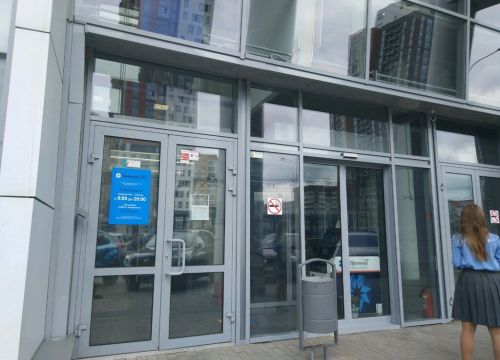 +73422142036 звонок из БКС Премьер