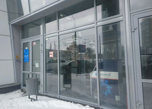 +73422142036 звонок из БКС Премьер