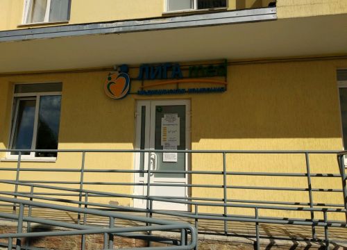 +73422142143 звонок из Лига med