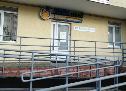 +73422142143 звонок из Лига med