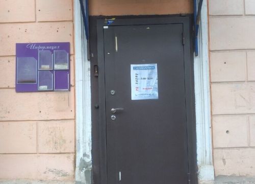 +73422142314 звонок из Климатека