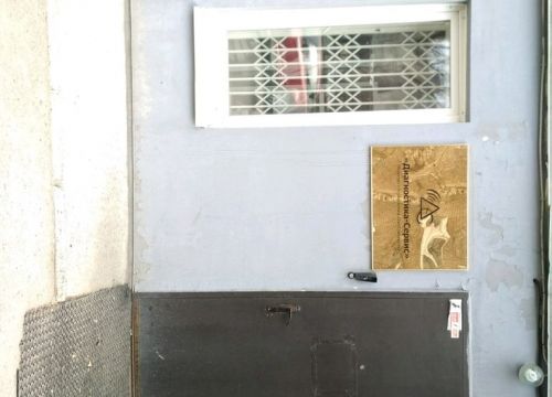 +73422143133 звонок из Диагностика-Сервис
