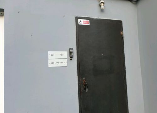 +73422143133 звонок из Диагностика-Сервис