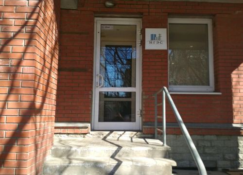 +73422143545 звонок из Нефтегаз-Энергострой