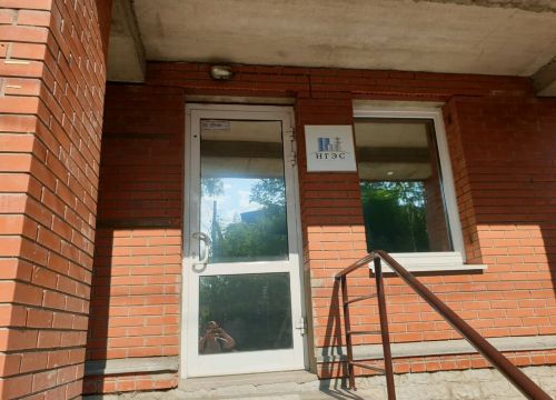 +73422143545 звонок из Нефтегаз-Энергострой