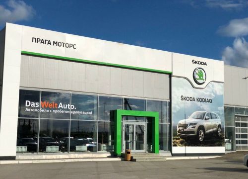 +73422144000 звонок из Прага Моторс, официальный дилер Skoda