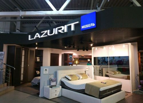 +73422144049 звонок из Лазурит