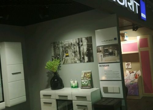 +73422144049 звонок из Лазурит