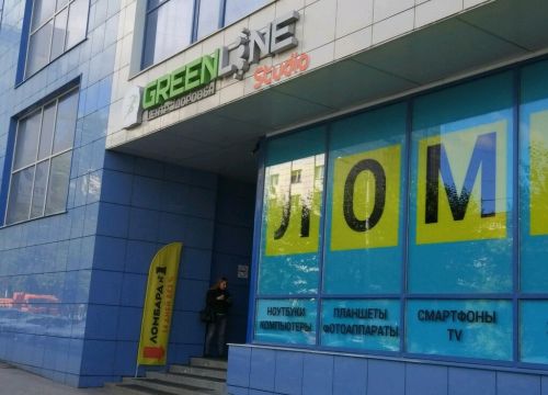+73422144882 звонок из GreenLine