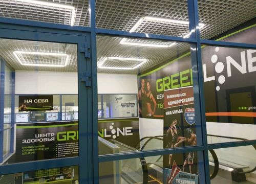 +73422144882 звонок из GreenLine