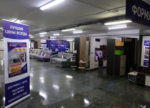 +73422145141 звонок из Формула Мебели