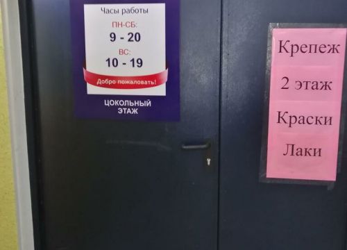 +73422145141 звонок из Формула Мебели