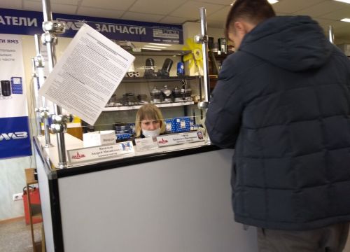 +73422147010 звонок из Автоцентр МАЗ