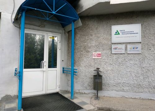 +73422147960 звонок из ТопСтафф Инжиниринг