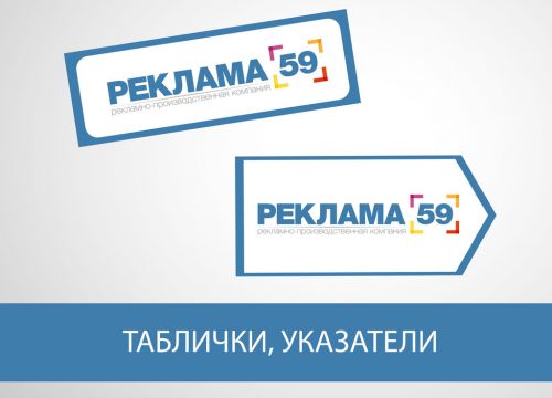 +73422148100 звонок из РПК Реклама59