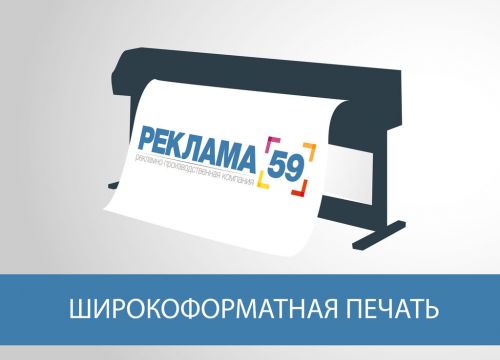+73422148100 звонок из РПК Реклама59