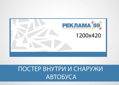 +73422148100 звонок из РПК Реклама59