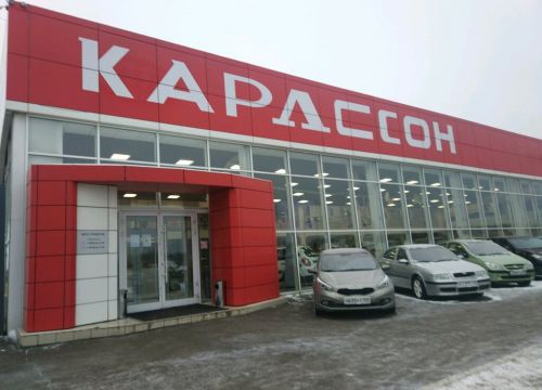 +73422148499 звонок из Карлссон Пермь