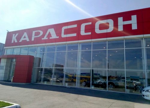 +73422148499 звонок из Карлссон Пермь