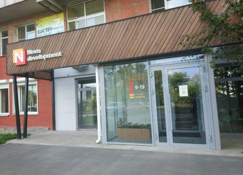 +73422149009 звонок из Строительная компания Nova development