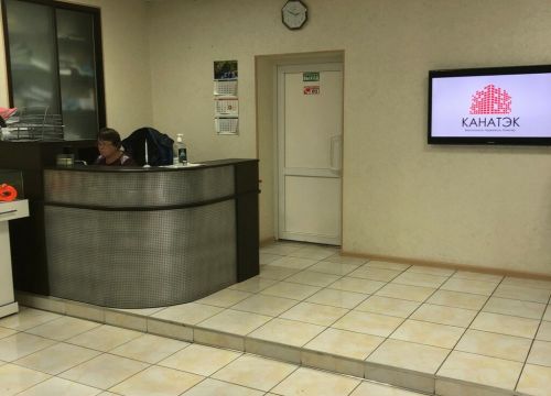 +73422150250 звонок из Канатэк