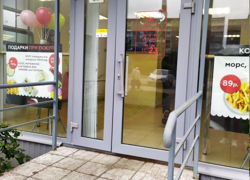 +73422151115 звонок из Суши Маркет