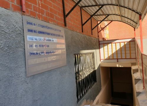 +73422151512 звонок из ЭнергоИмперия