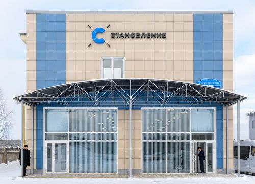 +73422151801 звонок из Становление