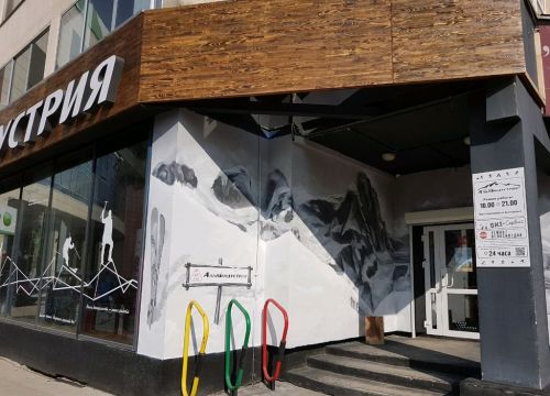 +73422151816 звонок из АльпИндустрия