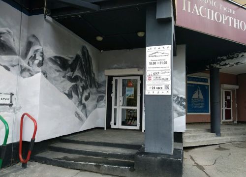 +73422151816 звонок из АльпИндустрия