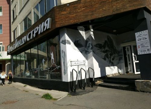 +73422151816 звонок из АльпИндустрия